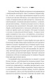 Фото Доктор Качіоні 7