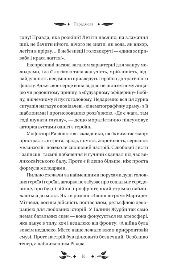 Hidden Product Image 11
