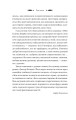 Фото Доктор Качіоні 14