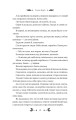 Фото Доктор Качіоні 18