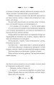 Фото Доктор Качіоні 17