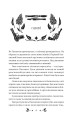 Фото Доктор Качіоні 21