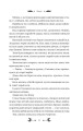 Фото Доктор Качіоні 19