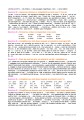 Фото BLED Conjugaison 8
