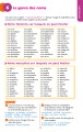 Фото BLED Tout-en-Un - orthographe, grammaire, conjugaison, vocabulaire 2