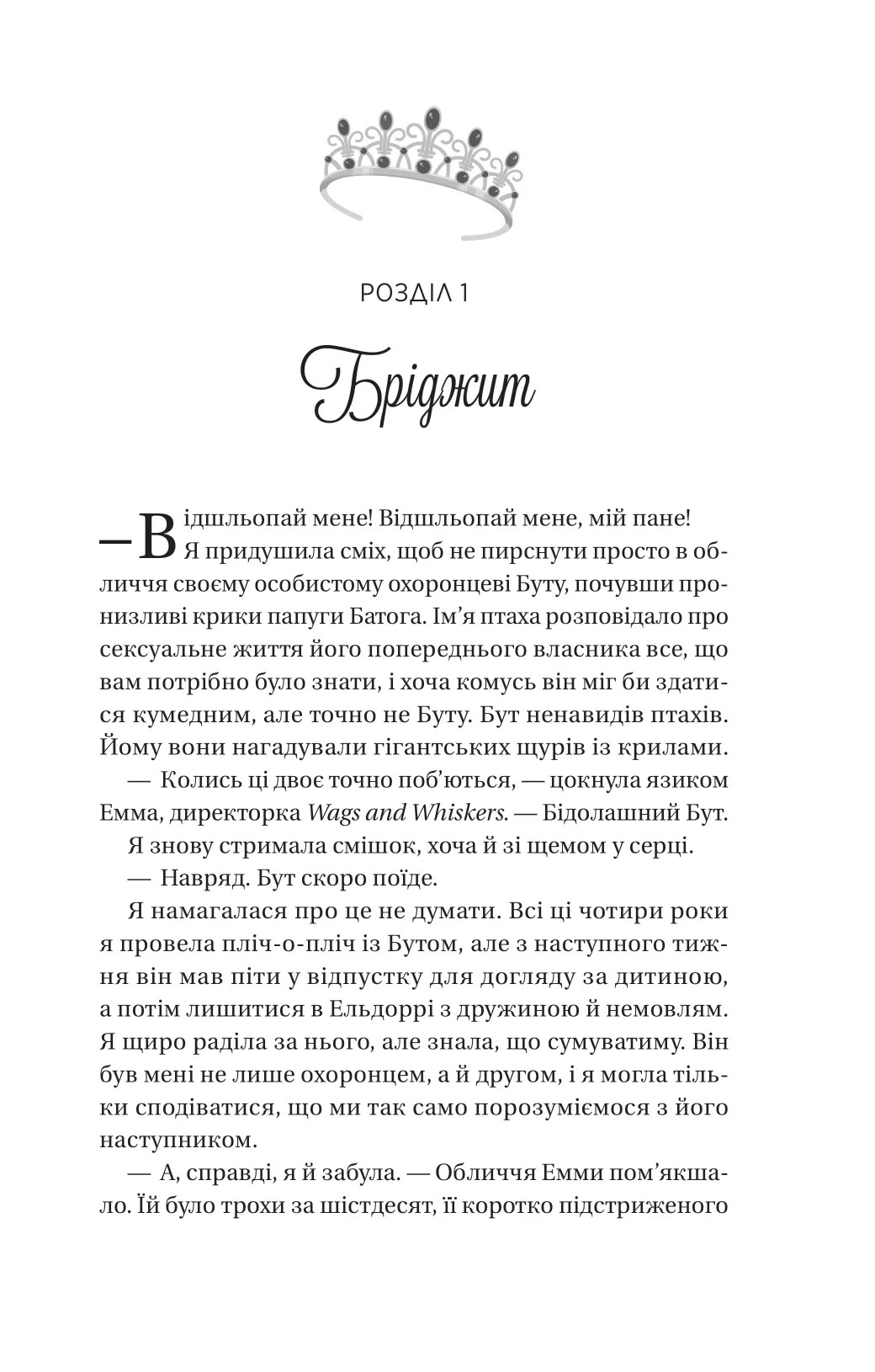 Hidden Product Image 7
