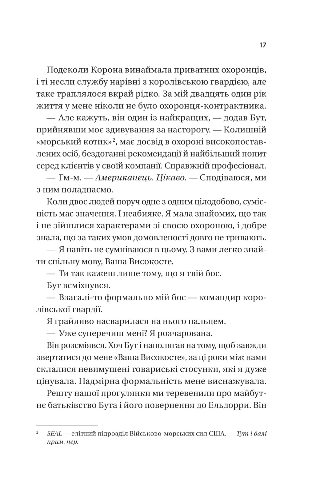 Hidden Product Image 11
