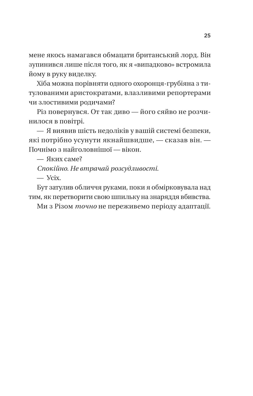 Hidden Product Image 19