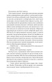 Фото Збирачі ягід 12