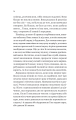Фото Уроки грецької 12