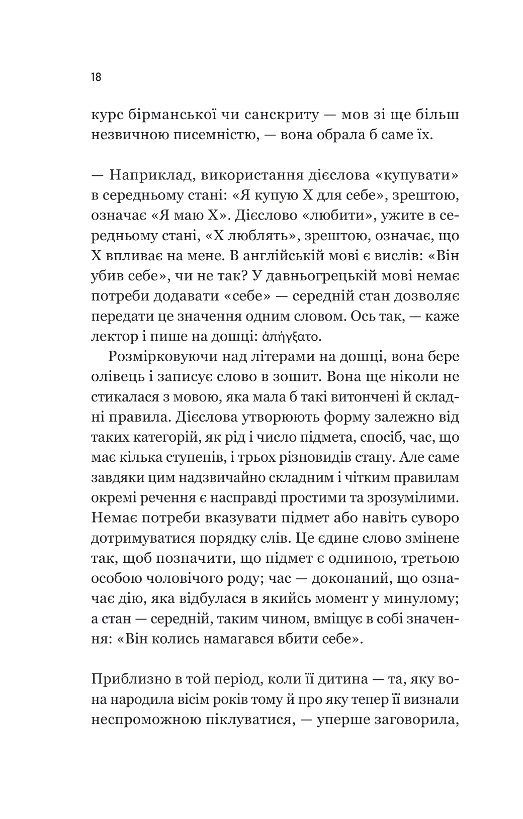 Hidden Product Image 16