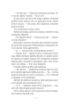 Фото Оману співаємо морю 8