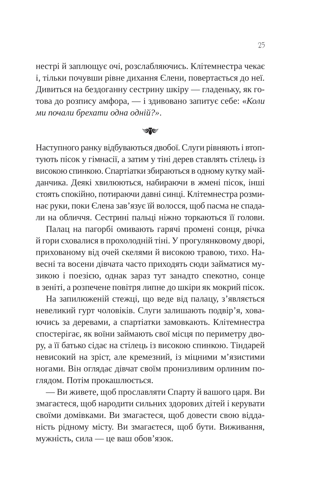 Hidden Product Image 22