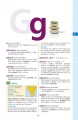 Фото Dictionnaire Hachette Junior. CE-CM 4
