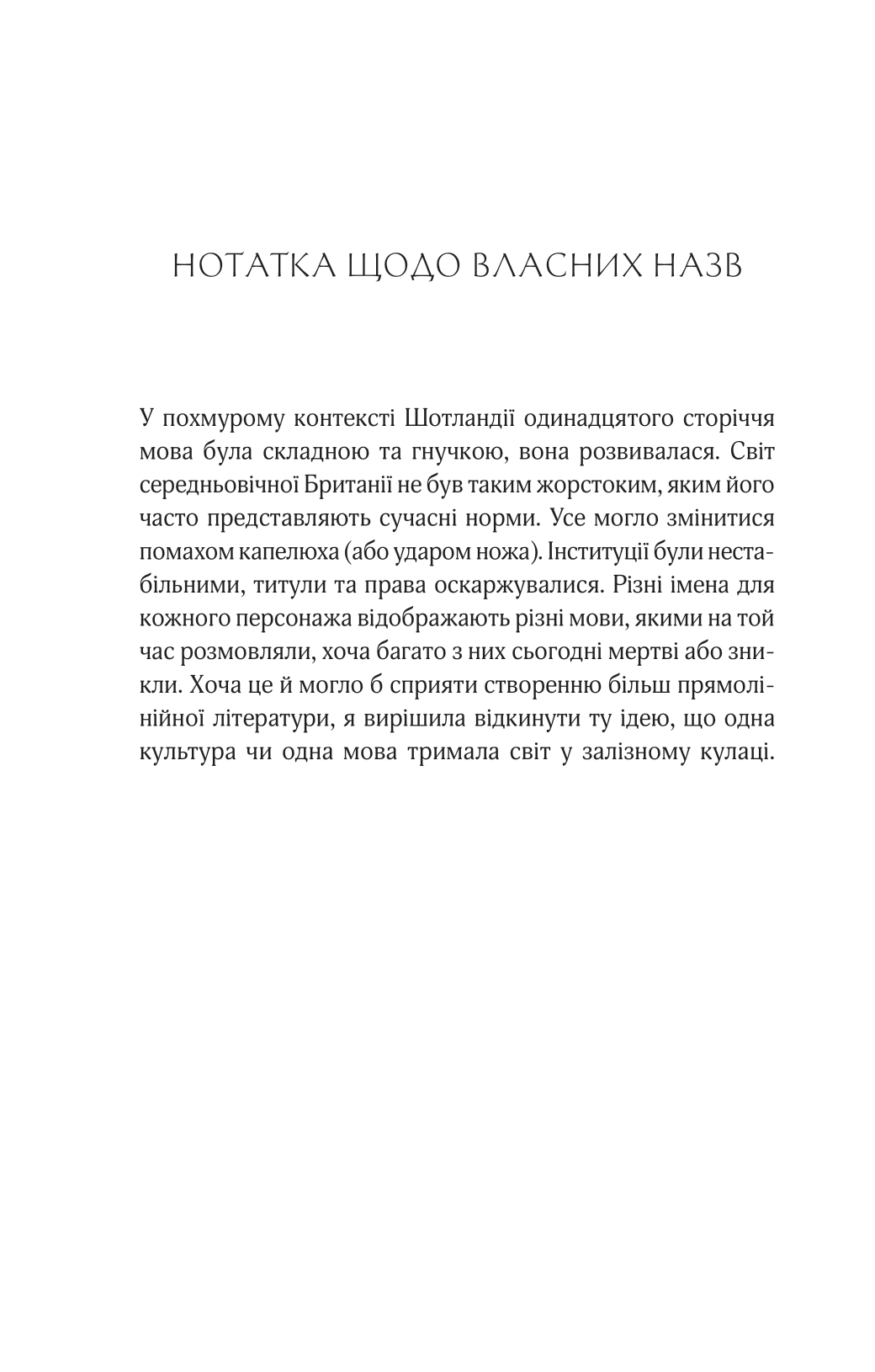 Hidden Product Image 7