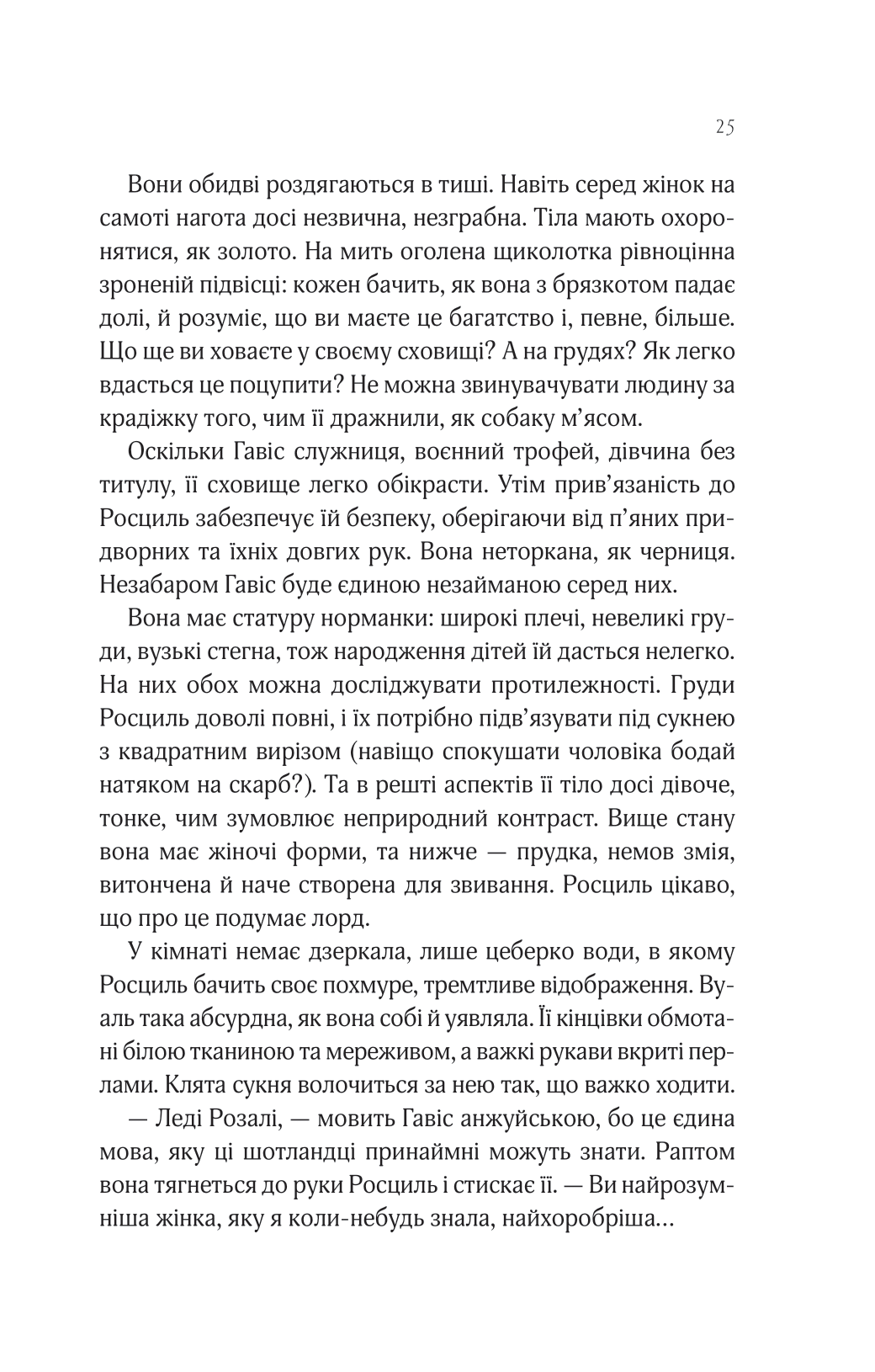 Hidden Product Image 21