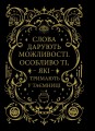 Фото Фамільяр 2