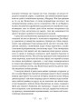 Фото Фамільяр 7
