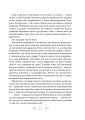 Фото Фамільяр 8