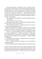 Фото Фамільяр 14