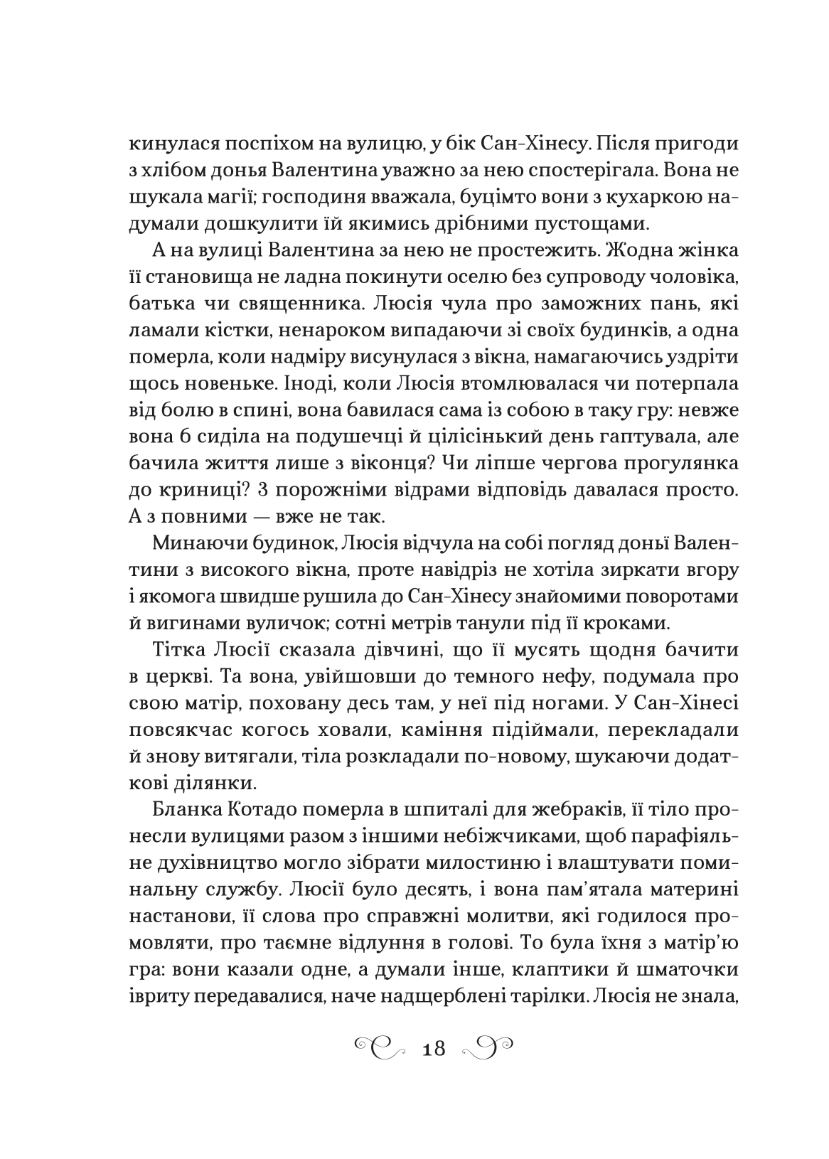 Hidden Product Image 15