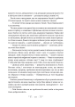 Фото Фамільяр 18