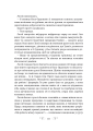 Фото Фамільяр 19