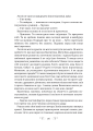 Фото Фамільяр 23