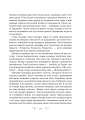 Фото Фамільяр 24