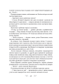 Фото Фамільяр 25