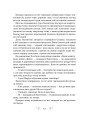 Фото Фамільяр 9