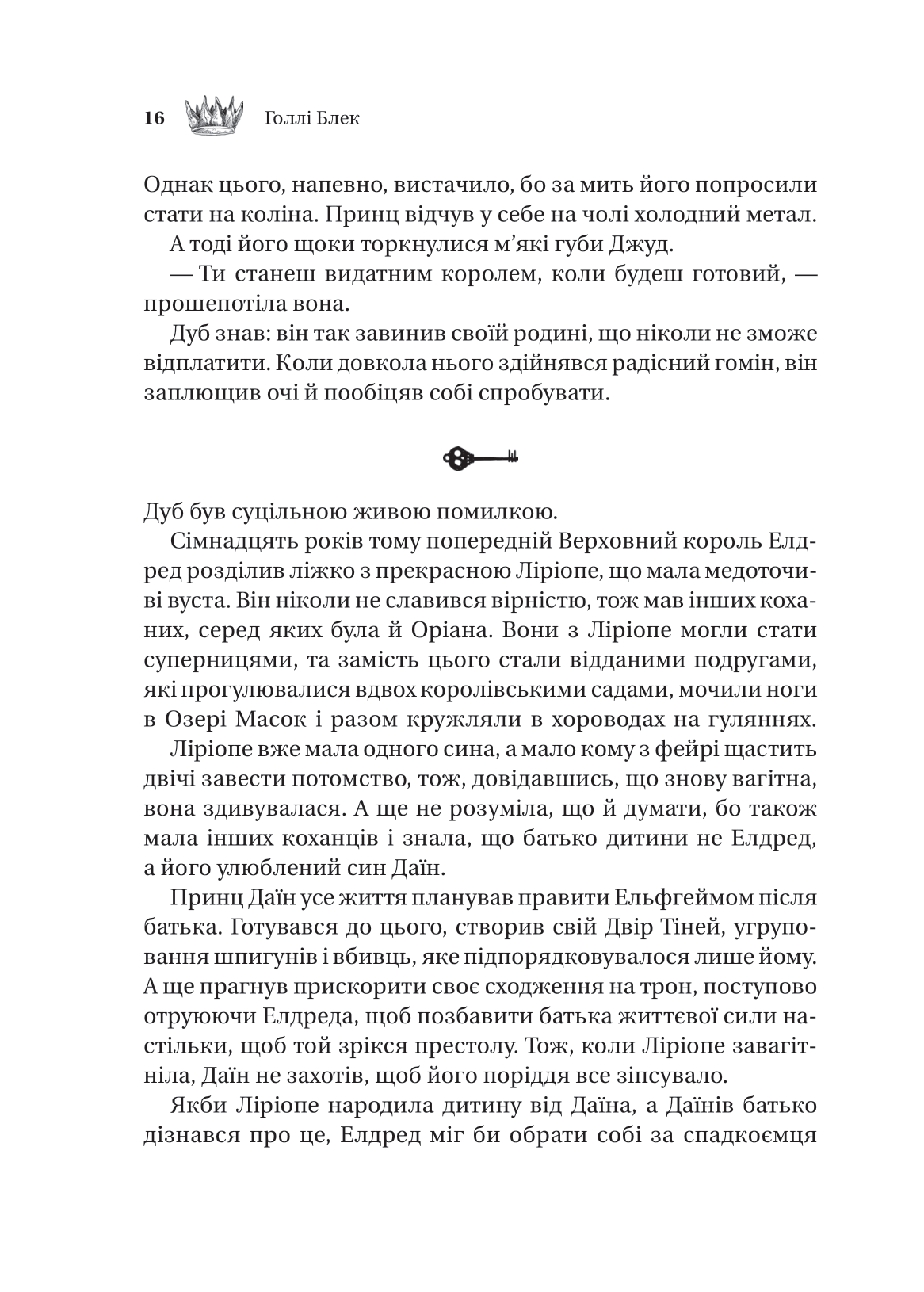 Hidden Product Image 11