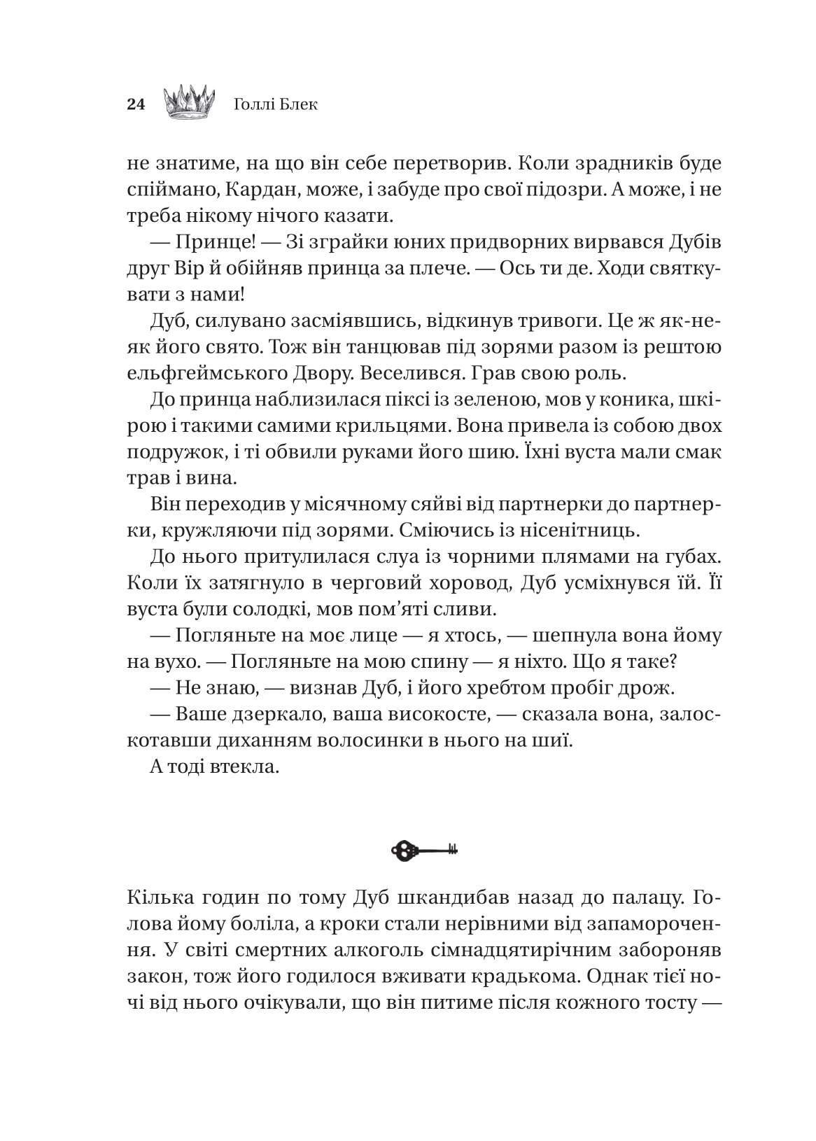 Hidden Product Image 19