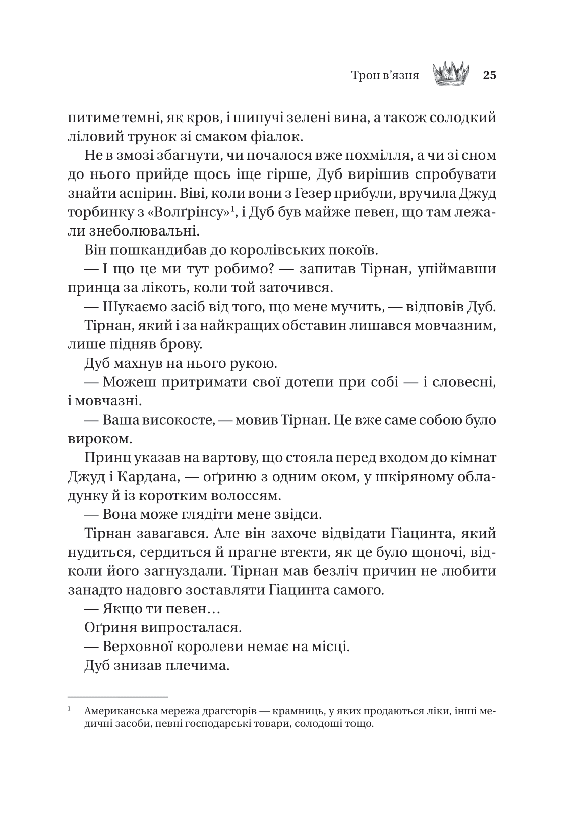 Hidden Product Image 20