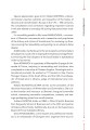 Фото 29 Centuries. Rediscovered History of Wine in Ukraine 7