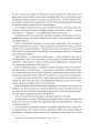 Фото Обитель помаранчевого дерева. Коріння хаосу. Книга 1 20