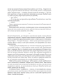 Фото Обитель помаранчевого дерева. Коріння хаосу. Книга 1 22