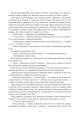 Фото Обитель помаранчевого дерева. Коріння хаосу. Книга 1 23