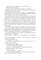 Фото Обитель помаранчевого дерева. Коріння хаосу. Книга 1 25