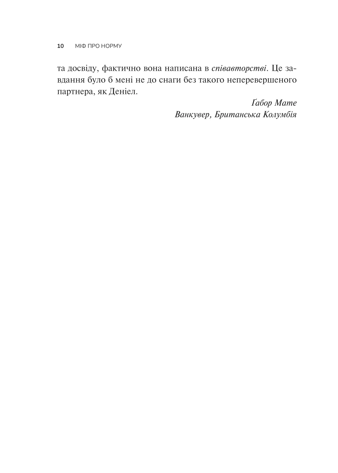 Hidden Product Image 6