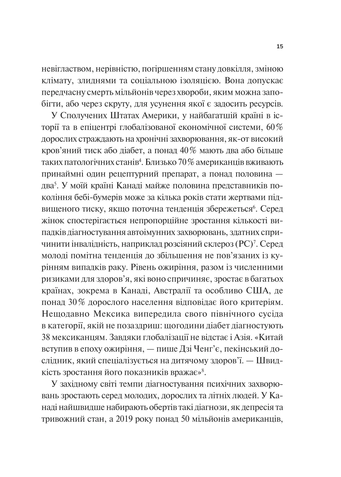Hidden Product Image 11