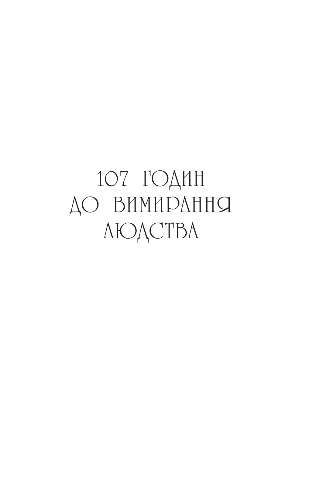 Hidden Product Image 6