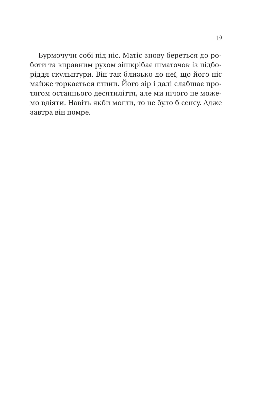 Hidden Product Image 12