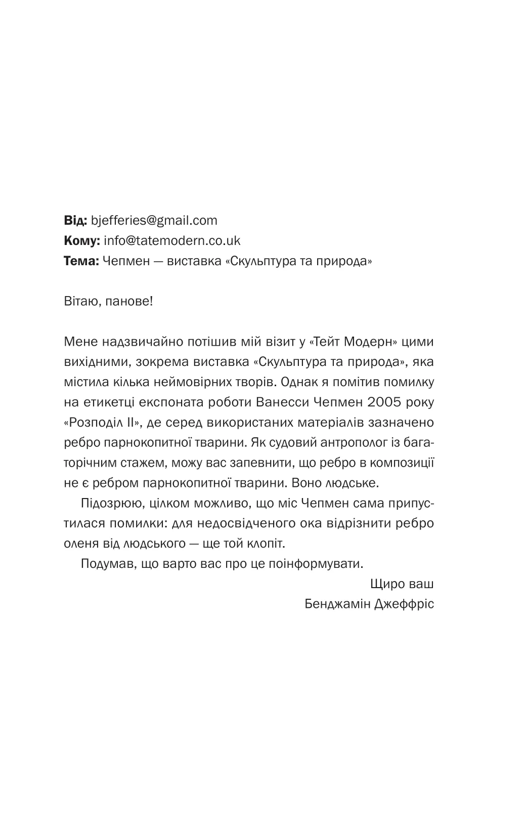 Hidden Product Image 6