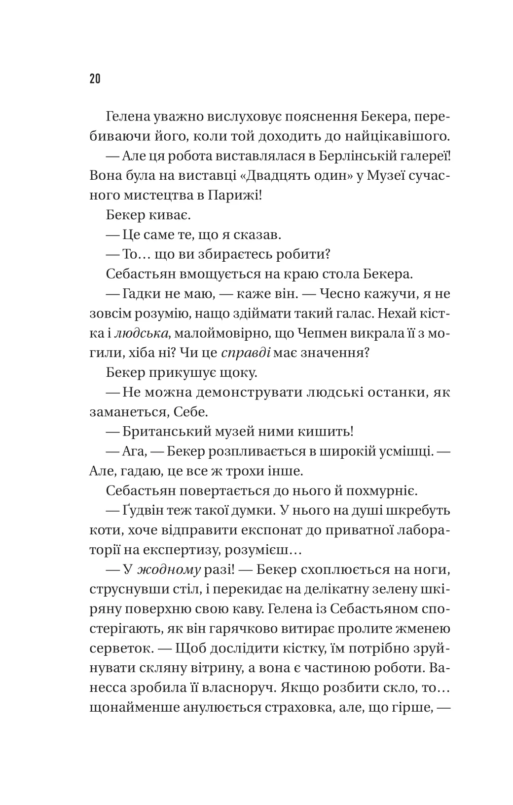 Hidden Product Image 13