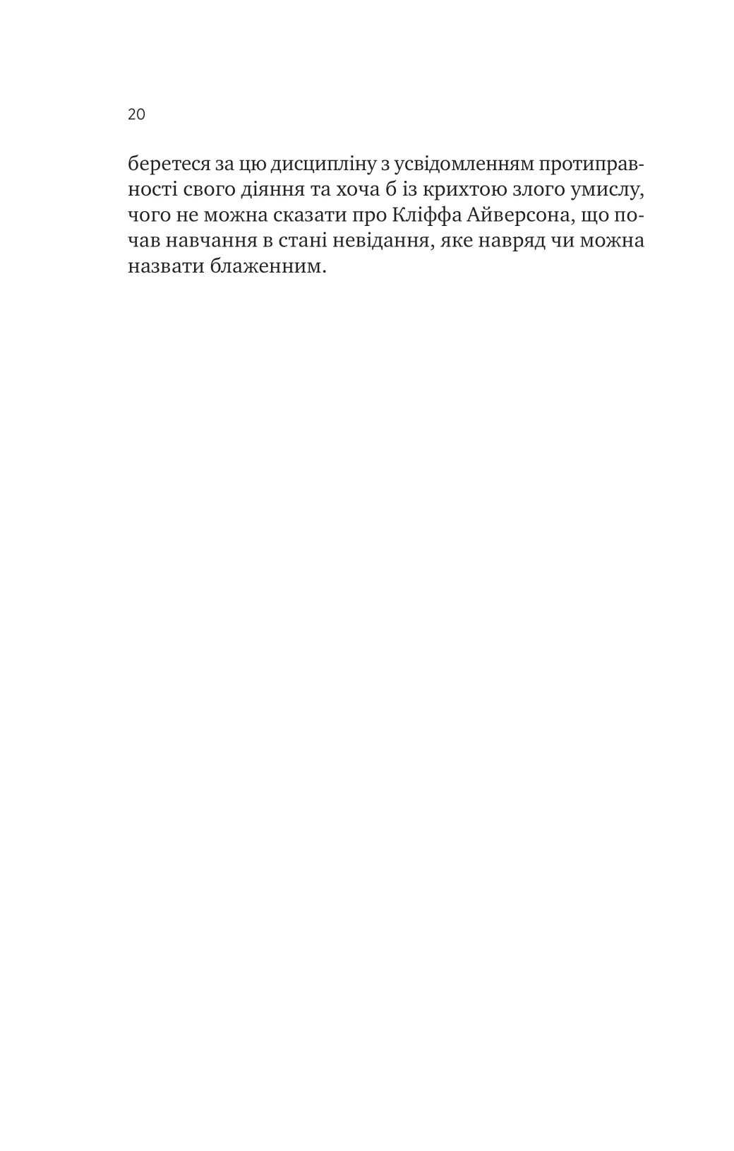 Hidden Product Image 13