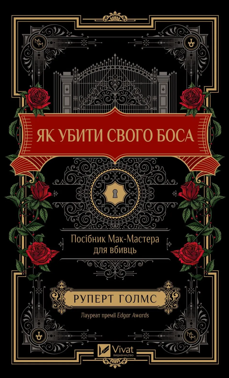 Main Product