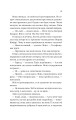 Фото Назад до тебе 5