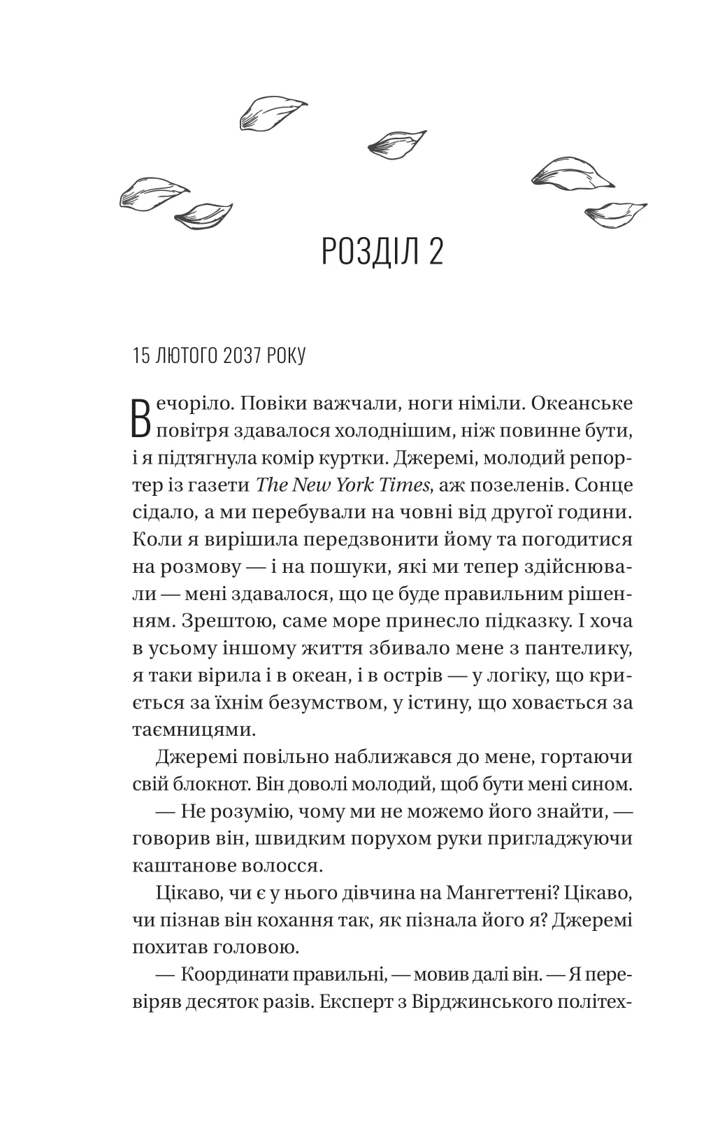 Hidden Product Image 8