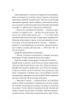 Фото Назад до тебе 10